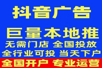 行业领先企业的信息流广告投放策略