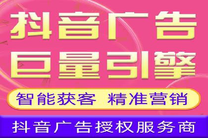 竞价推广开户的实践与思考：企业如何制定策略